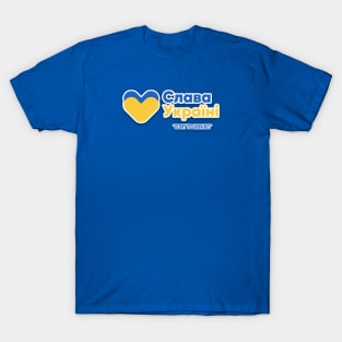 Glory To Ukraine! (Slava Ukraini) T-Shirt